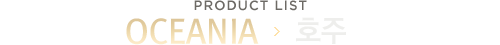 AU