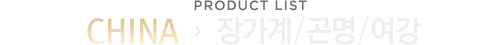 DYG!KMG!LJG
