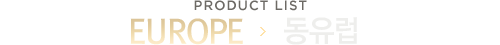 E2