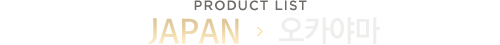 OKJ