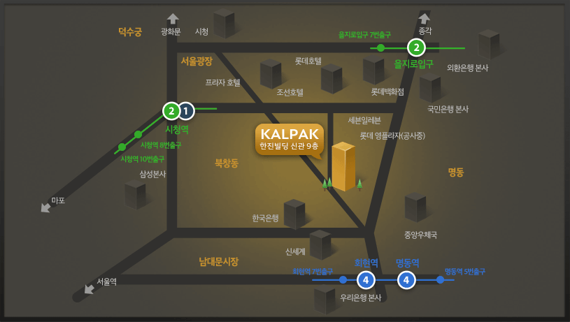 서울시 중구 서소문동 41-3번지 서소문 KAL빌딩 6층